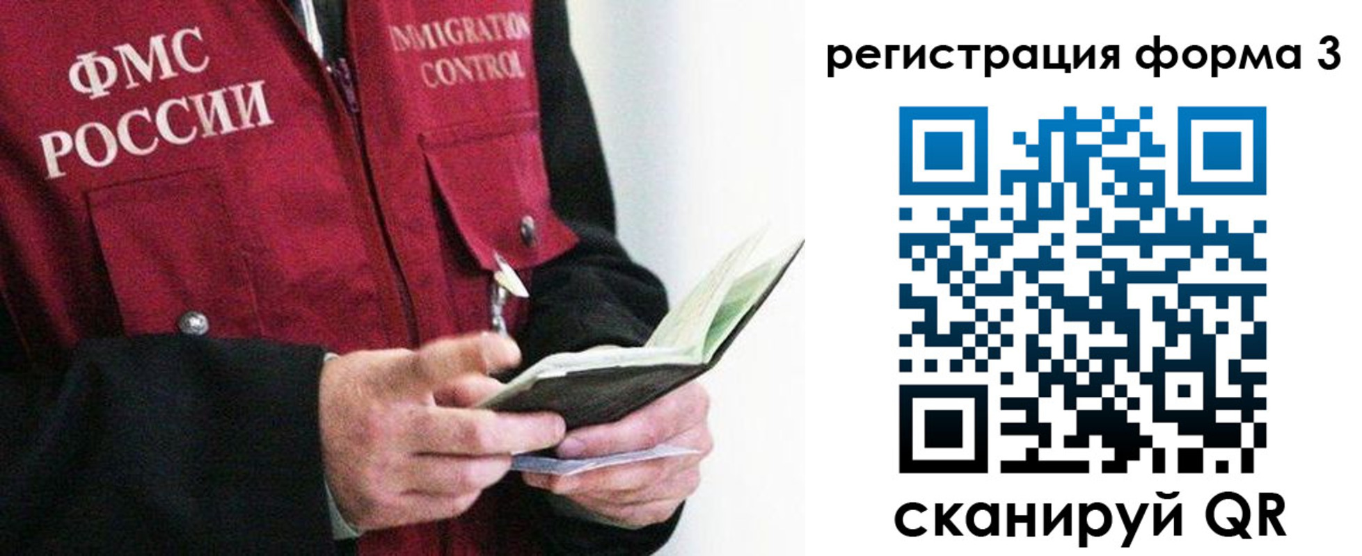 временная регистрация в квартире в Лукоянове
